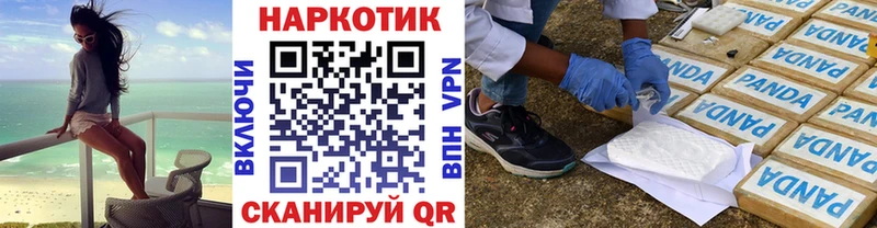 Где купить Мурино Cocaine A-PVP Меф мяу мяу