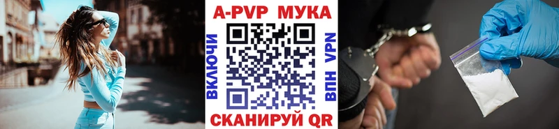 Альфа ПВП Crystall цена Мурино