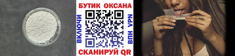 кракен зеркало  Мурино  shop телеграм  БУТИРАТ 1.4BDO 