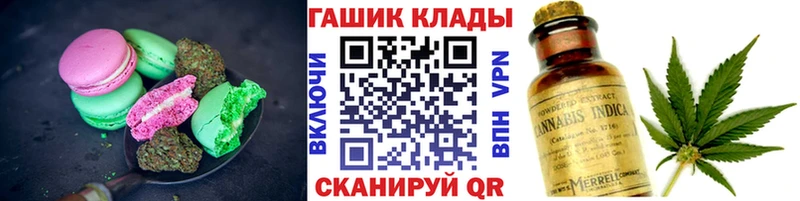Печенье с ТГК марихуана  Мурино 