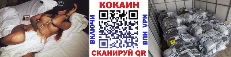 COCAIN Колумбийский  Мурино 