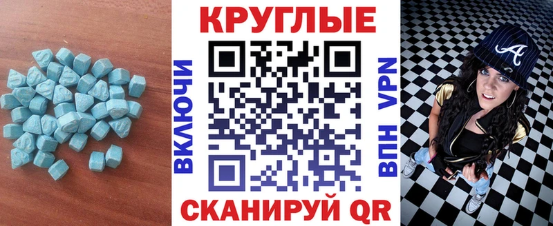 ЭКСТАЗИ диски  цены   Мурино 