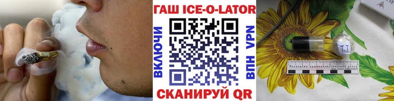 Гашиш хэш  как найти закладки  Мурино 