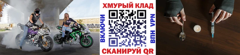 ГЕРОИН белый  дарнет шоп  Мурино 