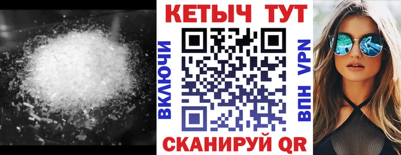 КЕТАМИН VHQ  Мурино 