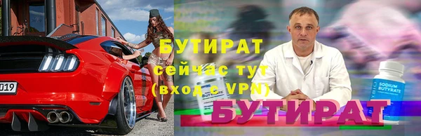 MDMA Premium VHQ Богородск