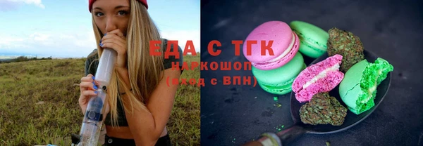 скорость Богданович