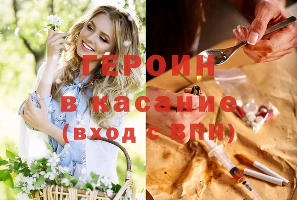 марки nbome Богородицк