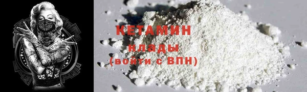 MDMA Premium VHQ Богородск