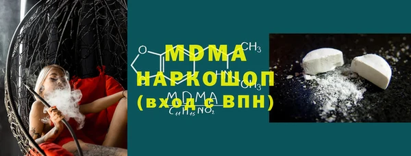 марки nbome Богородицк