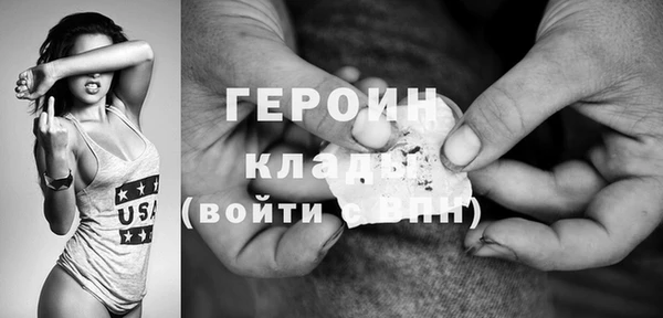 марки nbome Богородицк