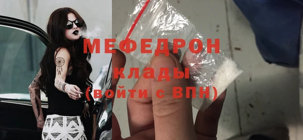 марки nbome Богородицк