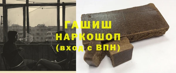марки nbome Богородицк
