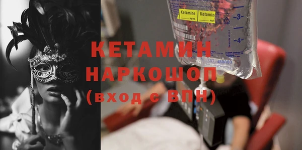 MDMA Premium VHQ Богородск