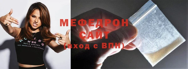 MDMA Premium VHQ Богородск