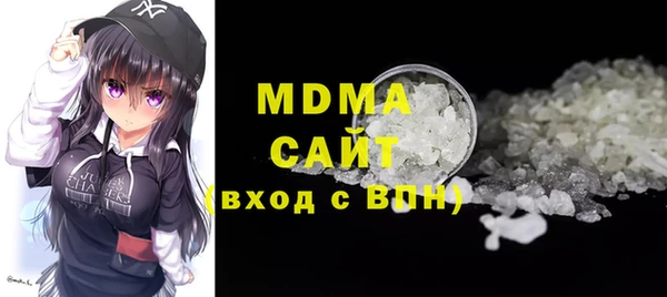 MDMA Premium VHQ Богородск