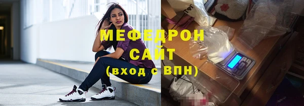 скорость Богданович