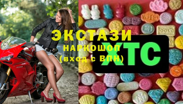 марки nbome Богородицк
