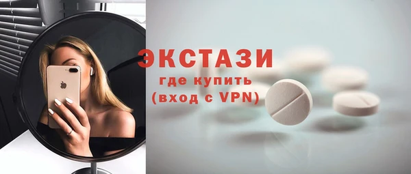 марки nbome Богородицк
