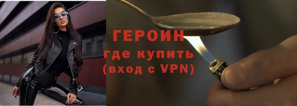 метамфетамин Ступино
