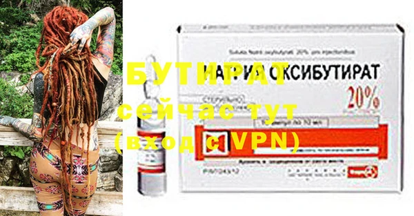 MDMA Premium VHQ Богородск