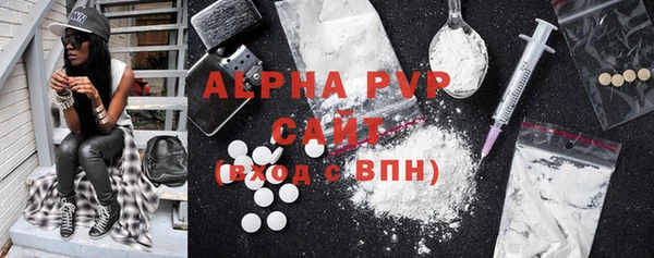 скорость Богданович