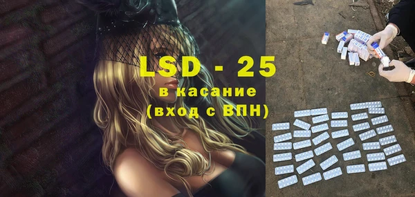 MDMA Premium VHQ Богородск