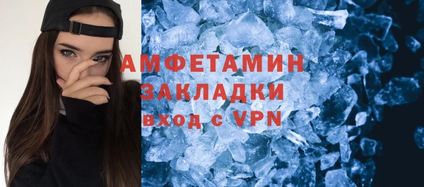 марки nbome Богородицк