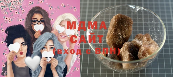 марки nbome Богородицк