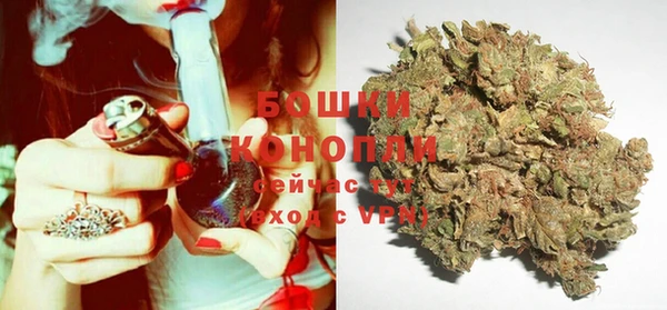 MDMA Premium VHQ Богородск