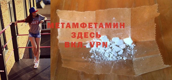 марки nbome Богородицк