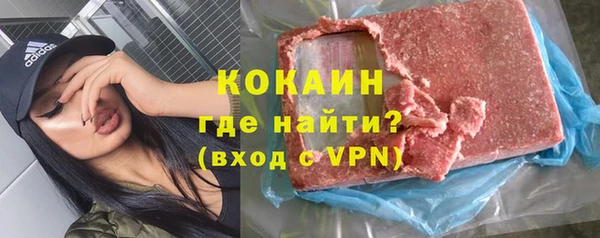 марки nbome Богородицк