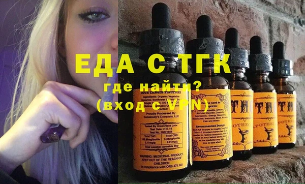 MDMA Premium VHQ Богородск