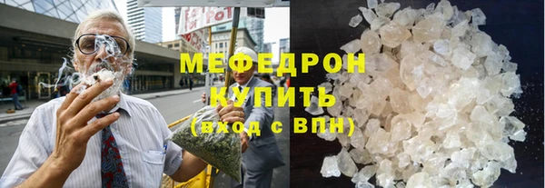 MDMA Premium VHQ Богородск