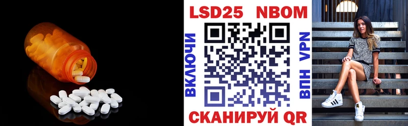 ЛСД экстази ecstasy  Мурино 
