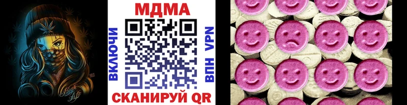МДМА молли  Мурино 