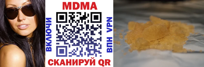 MDMA молли Мурино