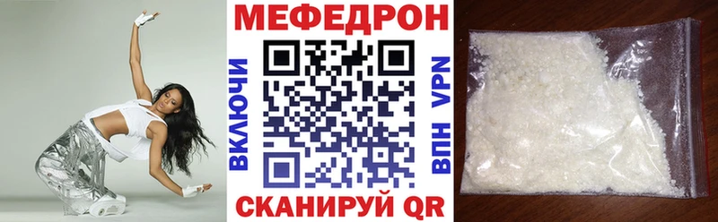 МЯУ-МЯУ мука  Мурино 