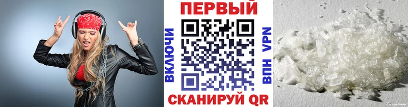 хочу наркоту  Мурино  МЕТАМФЕТАМИН мет 