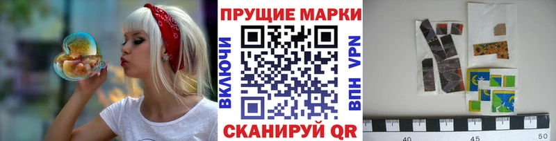 ОМГ ОМГ ТОР  Мурино  Марки N-bome 1500мкг 
