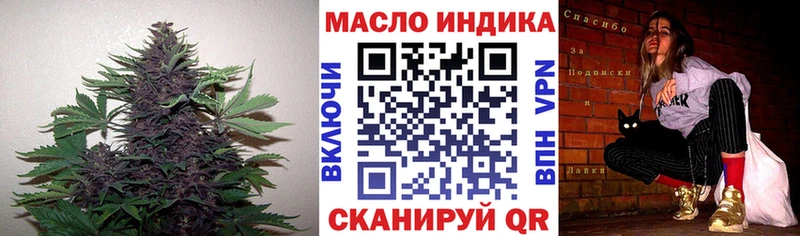 ТГК Wax  Мурино 