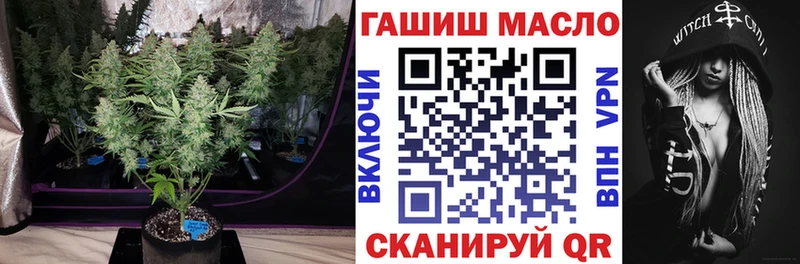 ТГК жижа Мурино